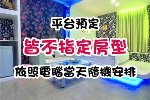 Apartamento 85旅行家 Kaohsiung Exterior foto